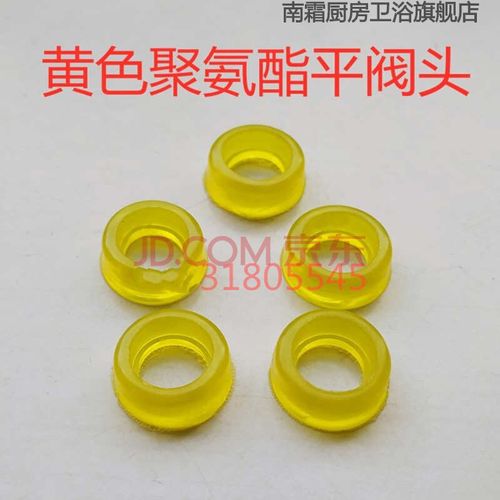 南霜液化气配件减压阀密封圈调压阀垫圈橡胶垫中压阀垫子尖头平头