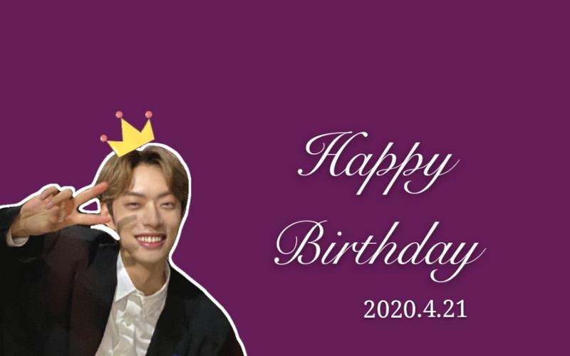 木子洋oner生贺预告祝木子洋421生日快乐
