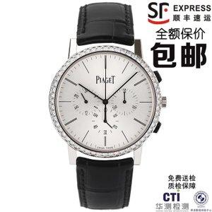 伯爵手表男全新