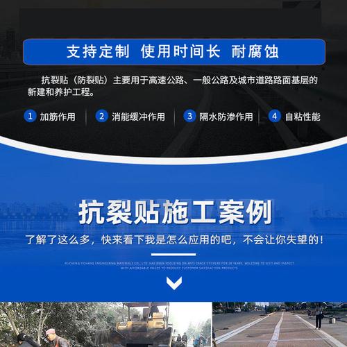 路面沥青地毯裂缝贴缝带路面修补用沥青网裂贴养护抗裂贴宽度可裁剪
