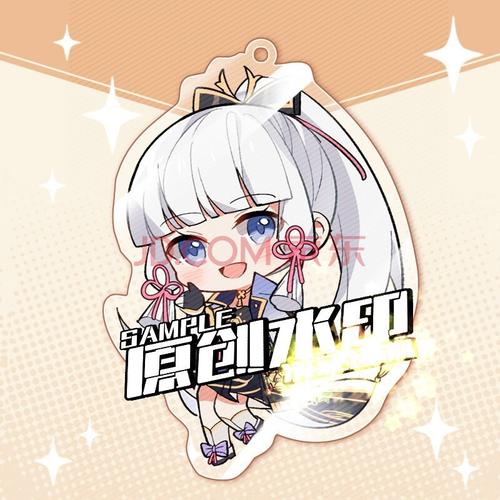 二次元游戏可莉安柏兔兔温迪派蒙芭芭拉迪卢克亚克力立牌挂件神里绫华