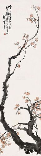 陈半丁 梅花 镜心 设色纸本作品欣赏