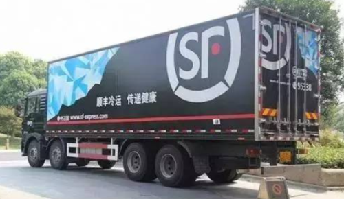 顺丰冷链运输怎么样好不好