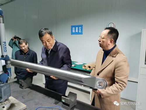 陕西省工信厅副厅长任钧恩一行调研宝鸡力兴钛及钛合金航空材料产业园