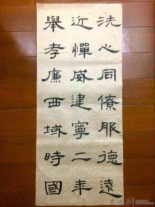 初临《曹全》求轻拍