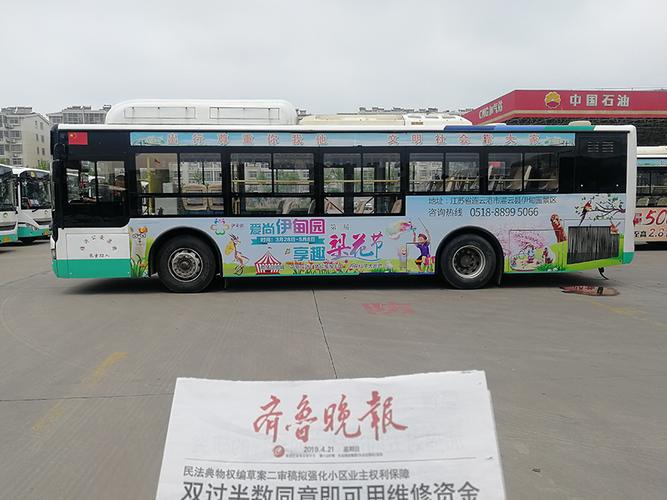 临沂k25路公交车身广告投放_临沂公交车广告价格_投