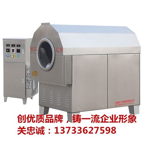 许昌智工机械制造有限公司专业制造电磁炒货机