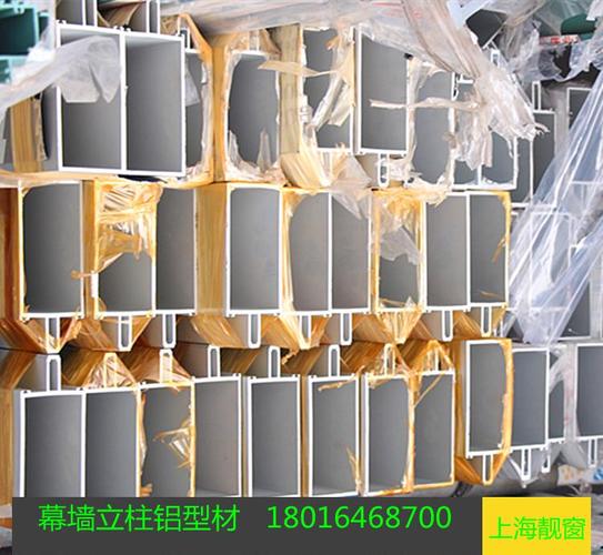 现货铝合金幕墙横梁玻璃幕墙横料玻璃幕墙配套铝型材规格齐全