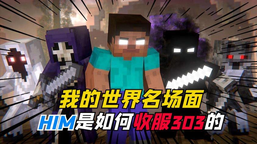 him全部手下视频在线观看 - 西瓜视频