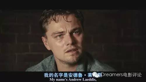 《禁闭岛》:不能逃离之岛,不能遗忘之殇