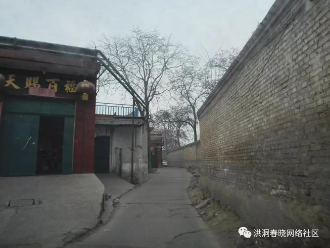 【槐乡民声】洪洞楼霸没人管一管吗/广胜寺马头村精神