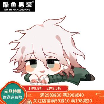 狛枝凪斗挂件弹丸论破周边日向创狛枝凪斗钥匙扣七海千秋王马小吉徽章