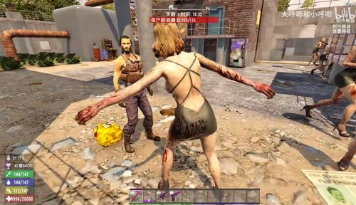 七日杀性感的白种小黑裙舞女僵尸(2)