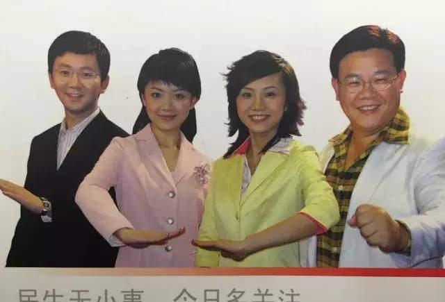 广东电视台节目主持人李静雯青春不再43岁的她如今老态明显