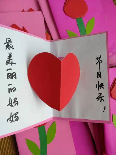 罗坊中心幼儿园"三八妇女节"手工活动——《送给妈妈的礼物》