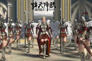 《雄兵连2》天使之王彦的嫁妆,果然不是一般的贵重