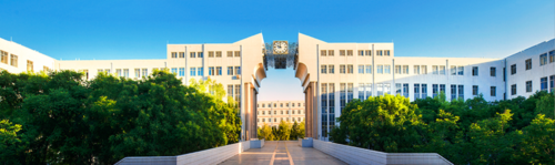 河北经贸大学