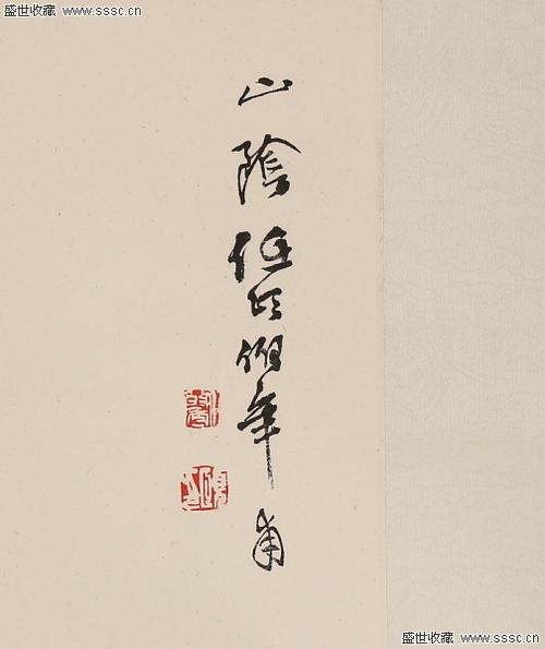 天津杨柳青书画社木板水印 任伯年 七八十年代或更早