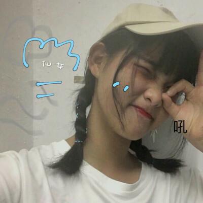 持更可可爱爱真人少女头像,分享自己喜欢的头像呀,啾啾啾咪啾咪