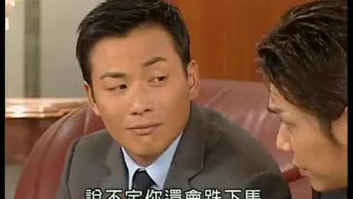 世间路:如果这次经营权没有拿到,说不定渣男会"跌下马"