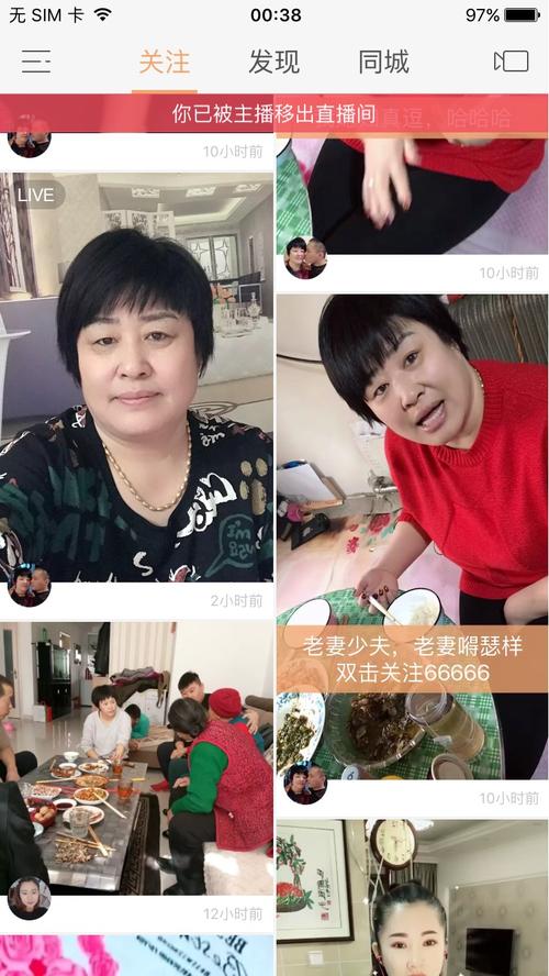 这个大破鞋,为了自己得劲连自己的儿女不管,不能说真话,说了就拉黑