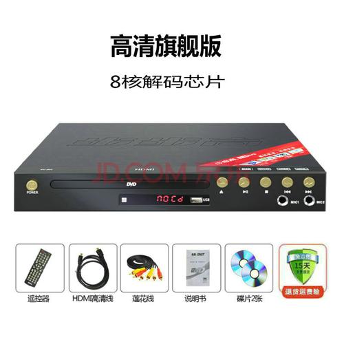步步高dvd影碟机家用vcd播放机高清蓝牙evd小型便捷式
