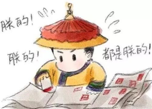 在《延禧攻略》中被吐槽,拥有1000方印章,乾隆为何有此癖好?