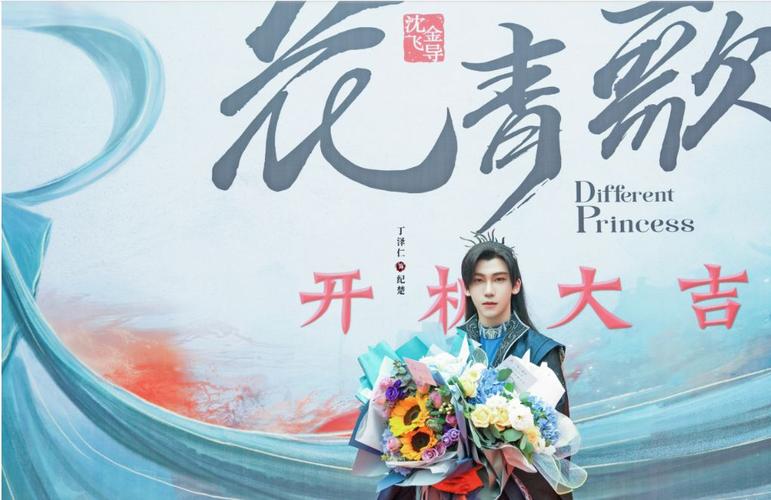 花青歌计日而待,宋伊人古装唯美出镜,男主亦是玉树