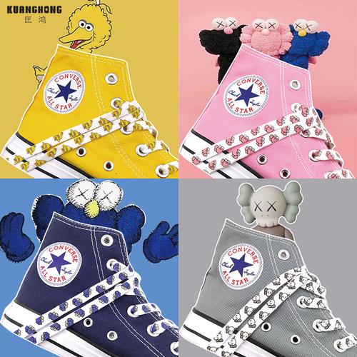 卡通创意定制扁鞋带适配匡威1970s图案kaws小白鞋af1aj1
