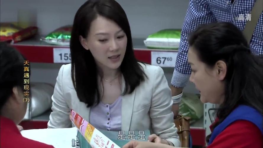 天真遇到现实:天真为了回报现实,特意买了大闸蟹给