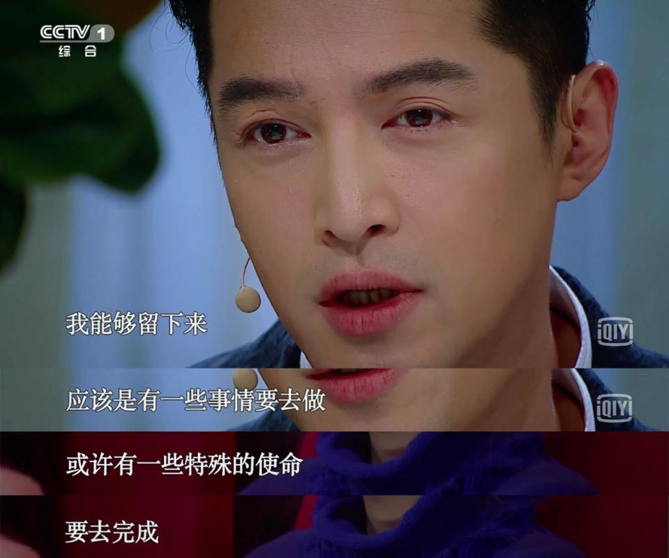 面对12年前的车祸,胡歌这次终于坦言