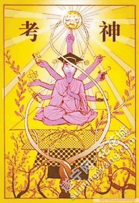 河南漯河多所学校组织千余高考生拜"文曲星"