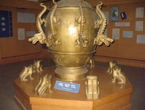 浅谈古代地动仪的真实性及在现实生活中对地震预防有哪些作用!