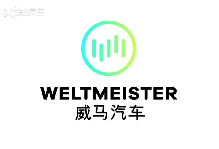 威马汽车全新7系轿车将在2021年上市