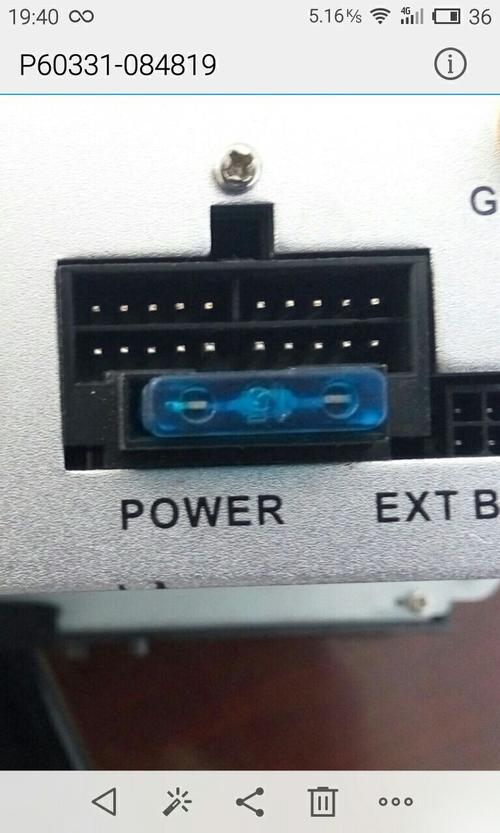 华阳cd大电流20针尾线 国产通用cd/dvd导航插头 纯铜尾线