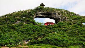 江界河国家级风景区