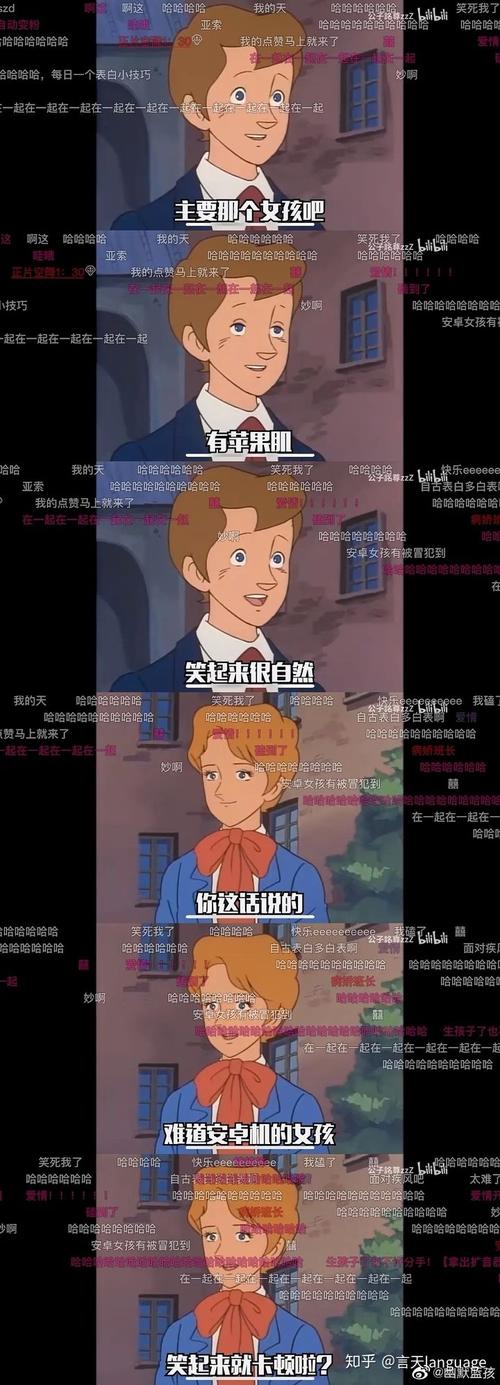 校园小子安利柯你有病吧是什么梗?