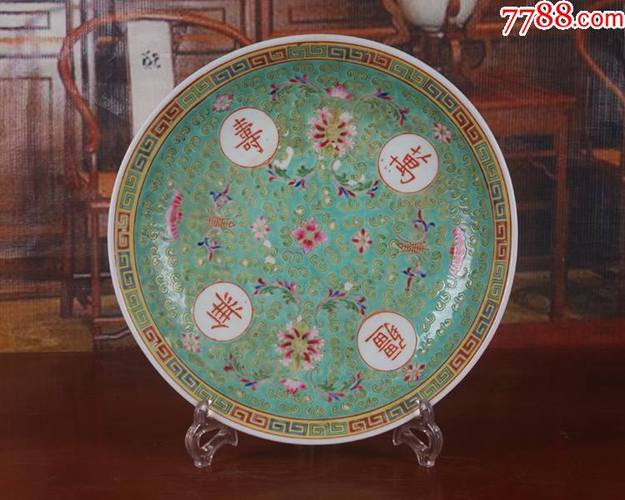 景德镇十大瓷厂老厂货瓷器绿万寿无疆大盘