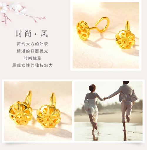 金大生珠宝足金999时尚花朵精致镂空黄金耳钉女款耳环