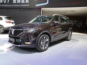 【中华v7 图片】_外观图片-爱卡汽车