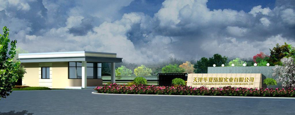 厂区大门素材下载 厂区大门模板下载 厂区大门 建筑设计 大门 绿化