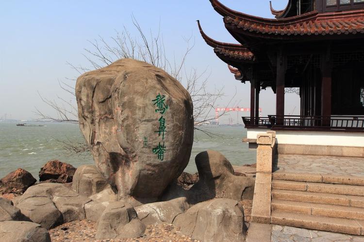 鹅鼻嘴公园.