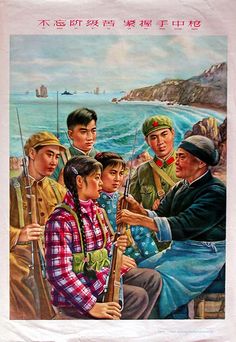 com  【50~70年代经典宣传画欣赏】——1965-不忘阶级苦 紧握手中枪