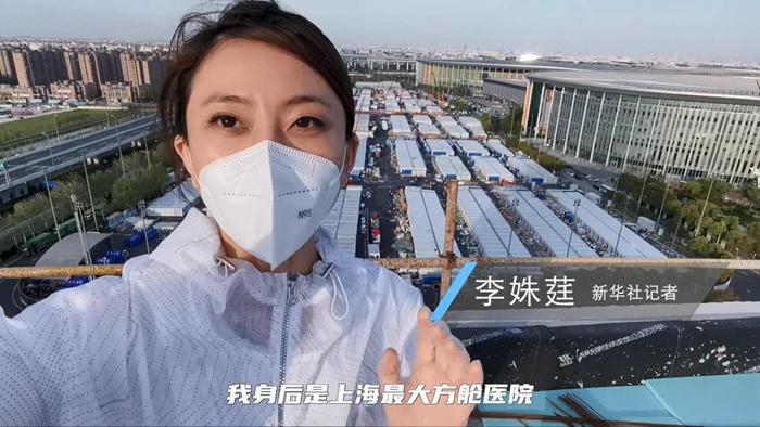 记者:李姝莛 李恒毅 李贺 潘旭 张梦洁 丁汀 狄春 李海伟编辑:阮帅
