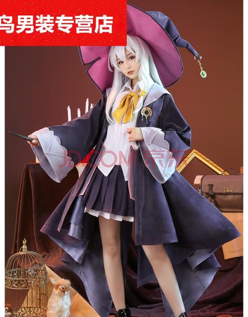 魔女之旅cos服装伊蕾娜cosplay动漫女装连衣裙cosply服装女二正价未拍