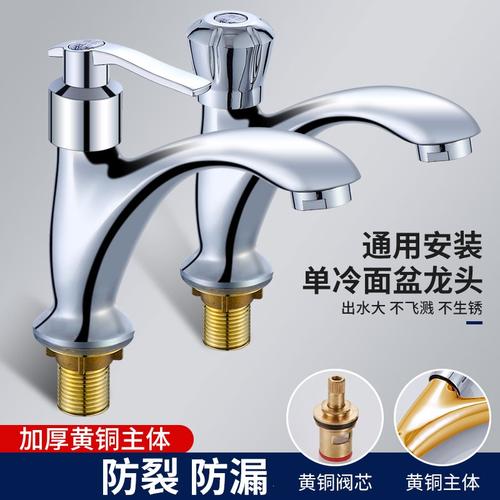 面盆单冷水龙头洗手台如华福禄洗脸盆水池陶瓷盆卫生间浴室台上盆家用