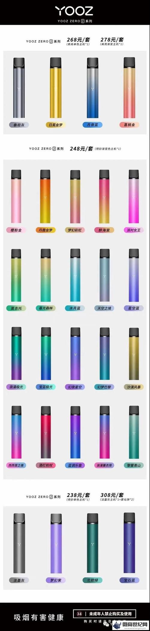 yooz二代月光白套盒多少钱线上找到的能靠谱吗?