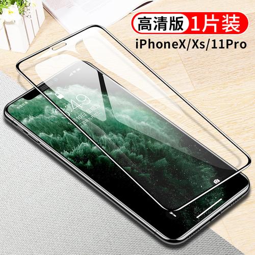 苹果11钢化膜全屏覆盖绿光iphone11手机膜苹果x贴膜抗