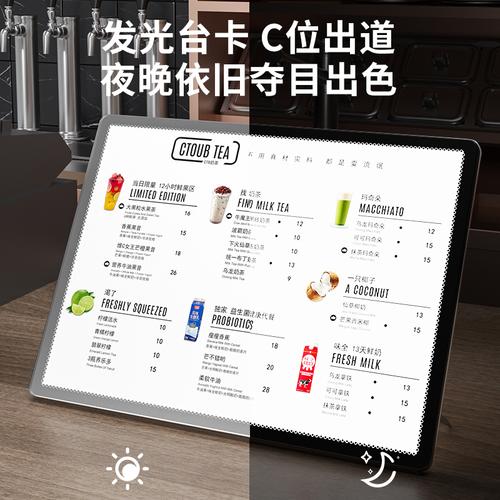 菜单展示牌奶茶店价目表发光台卡小吃汉堡咖啡点餐牌菜谱价目表设计
