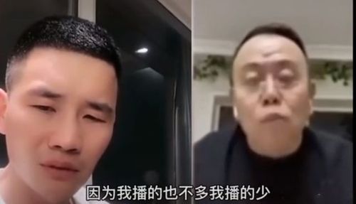 打脸!曾劝嘎子别带货 潘长江直播被嘲卖地摊货